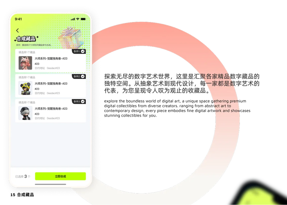 潮玩品牌 content 6