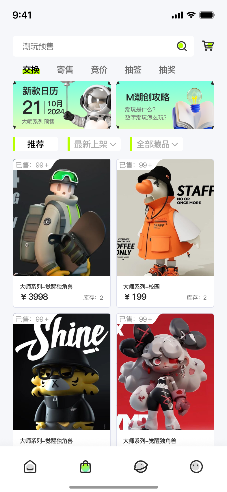 Shop