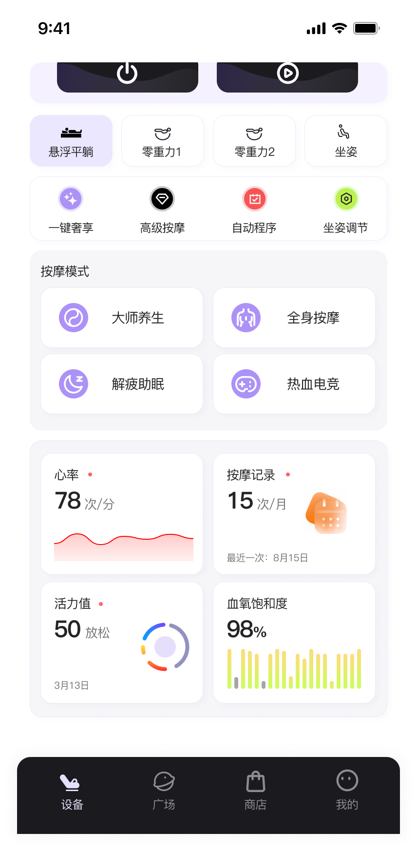 H5 home 2