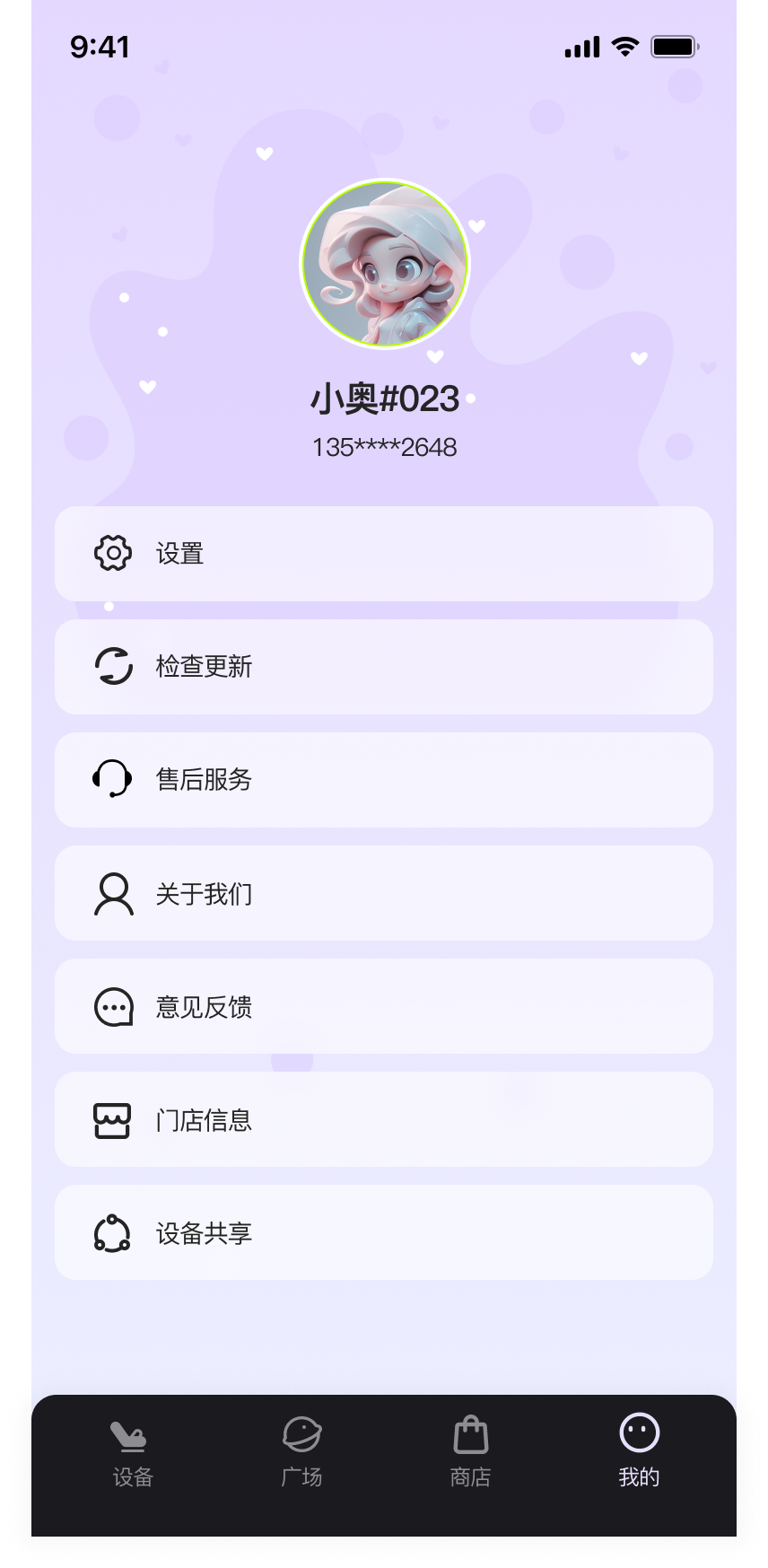 H5 profile