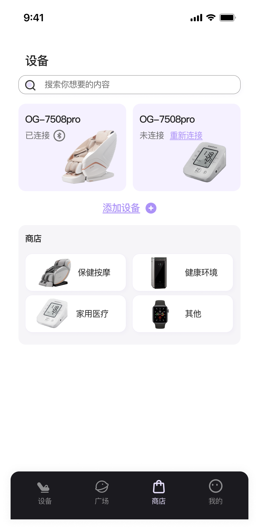 H5 store