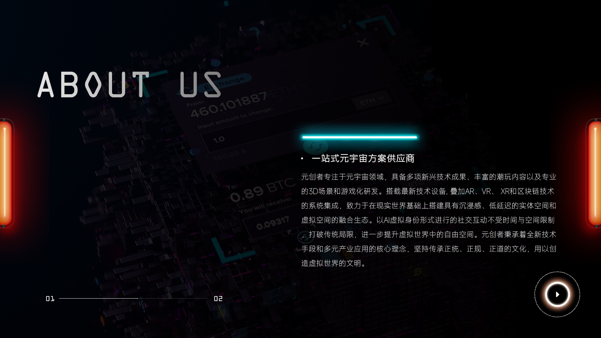 About us